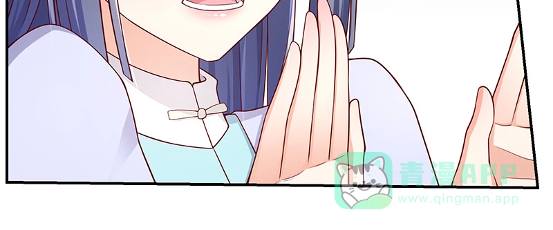 《蛇蝎不好惹：弃后也妖娆》第一百零三话上 朕帮你吹吹 第76页
