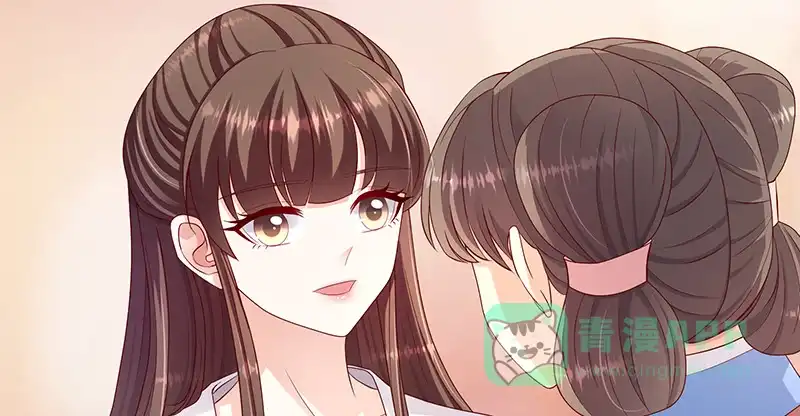 《蛇蝎不好惹：弃后也妖娆》第一百零三话上 朕帮你吹吹 第11页