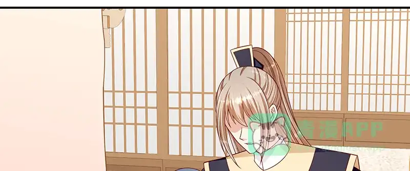 《蛇蝎不好惹：弃后也妖娆》第一百零三话上 朕帮你吹吹 第71页