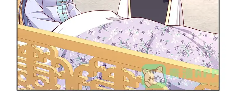 《蛇蝎不好惹：弃后也妖娆》第一百零三话上 朕帮你吹吹 第96页