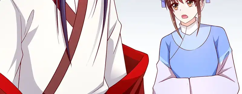 《蛇蝎不好惹：弃后也妖娆》第一百零三话上 朕帮你吹吹 第54页