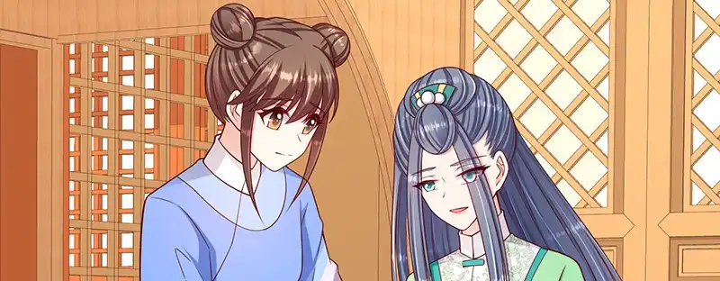 《蛇蝎不好惹：弃后也妖娆》第一百零三话上 朕帮你吹吹 第60页
