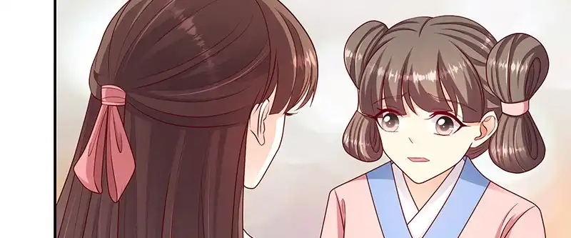 《蛇蝎不好惹：弃后也妖娆》第一百零三话上 朕帮你吹吹 第8页