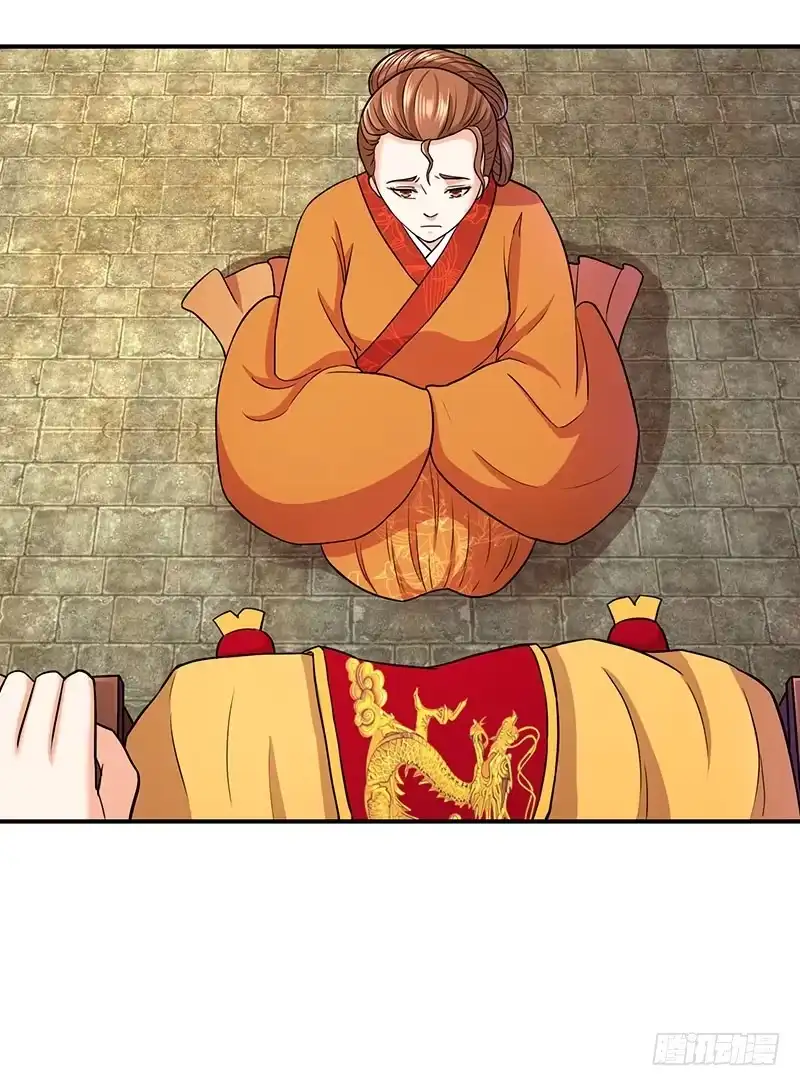 《蛇蝎不好惹：弃后也妖娆》爱妃的茶真好喝 第4页