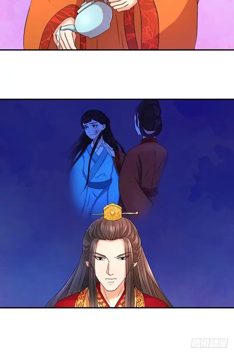 《蛇蝎不好惹：弃后也妖娆》爱妃的茶真好喝 第12页