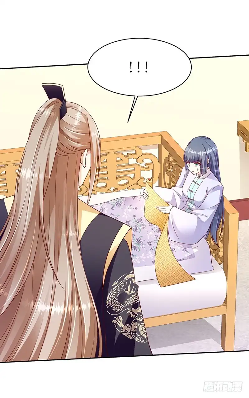 《蛇蝎不好惹：弃后也妖娆》第一百零三话下 我会用时间证明 第23页