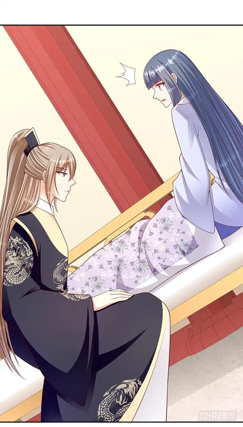 《蛇蝎不好惹：弃后也妖娆》第一百零三话下 我会用时间证明 第3页
