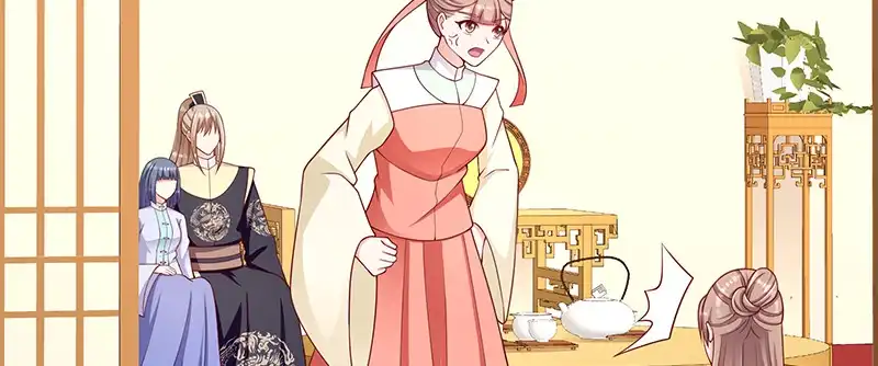 《蛇蝎不好惹：弃后也妖娆》第一百零四话上 请皇上三思 第74页