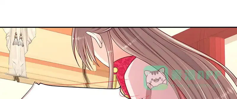 《蛇蝎不好惹：弃后也妖娆》第一百零四话上 请皇上三思 第41页