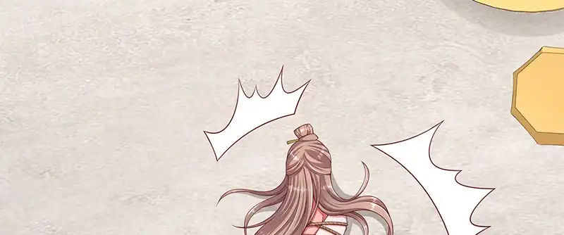《蛇蝎不好惹：弃后也妖娆》第一百零四话上 请皇上三思 第23页