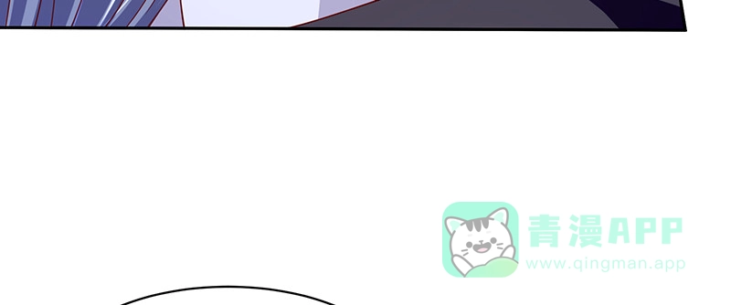 《蛇蝎不好惹：弃后也妖娆》第一百零四话上 请皇上三思 第11页