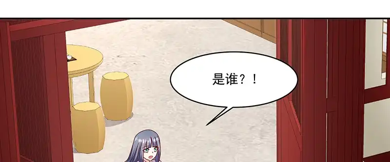 《蛇蝎不好惹：弃后也妖娆》第一百零四话下 早知今日何必当初 第25页
