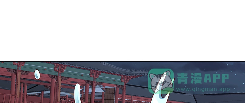 《蛇蝎不好惹：弃后也妖娆》第一百零四话下 早知今日何必当初 第86页