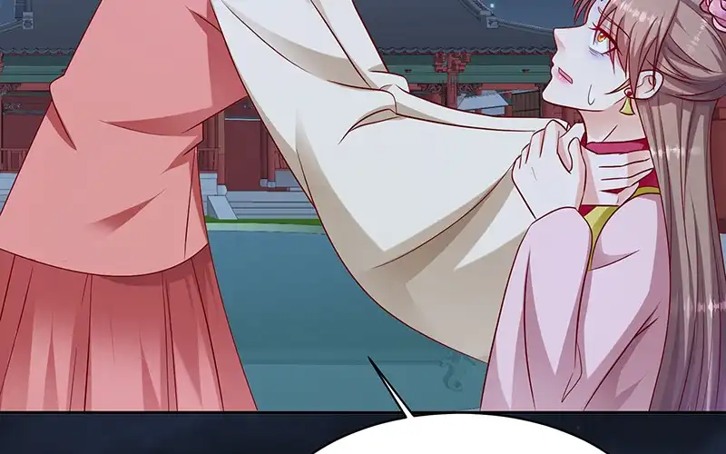 《蛇蝎不好惹：弃后也妖娆》第一百零四话下 早知今日何必当初 第82页