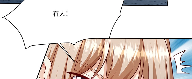 《蛇蝎不好惹：弃后也妖娆》第一百零四话下 早知今日何必当初 第22页
