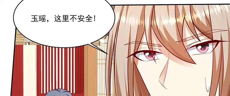 《蛇蝎不好惹：弃后也妖娆》第一百零四话下 早知今日何必当初 第29页