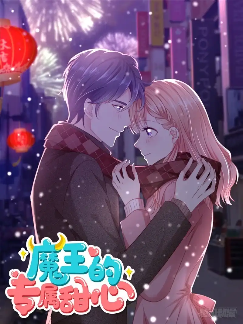 《蛇蝎不好惹：弃后也妖娆》第一百零五话上 合作关系 第93页