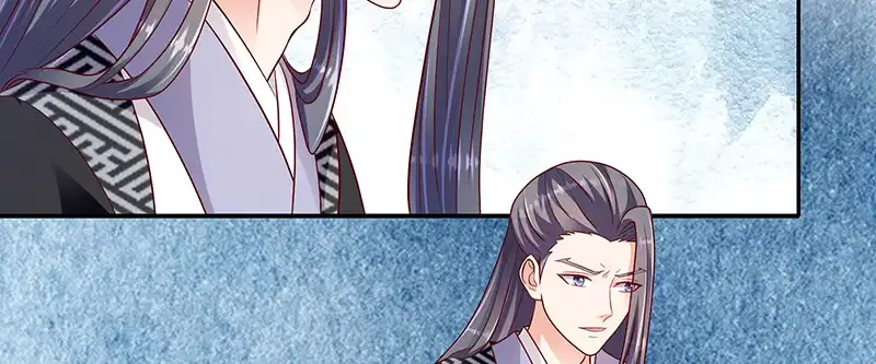 《蛇蝎不好惹：弃后也妖娆》第一百零五话上 合作关系 第40页