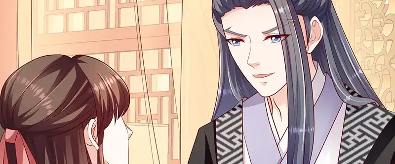 《蛇蝎不好惹：弃后也妖娆》第一百零五话上 合作关系 第73页