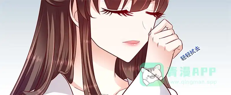 《蛇蝎不好惹：弃后也妖娆》第一百零五话上 合作关系 第26页