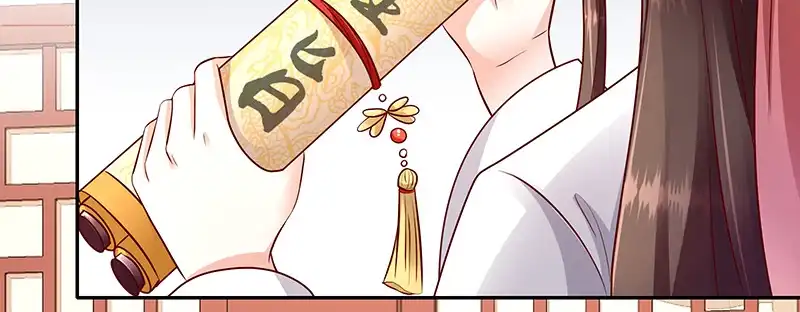 《蛇蝎不好惹：弃后也妖娆》第一百零五话下 你敢假传圣旨？ 第9页