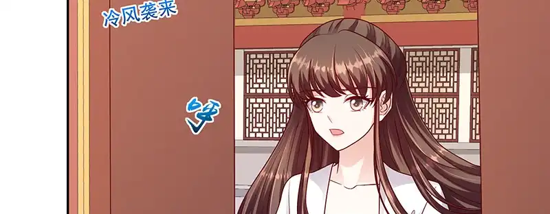 《蛇蝎不好惹：弃后也妖娆》第一百零五话下 你敢假传圣旨？ 第79页