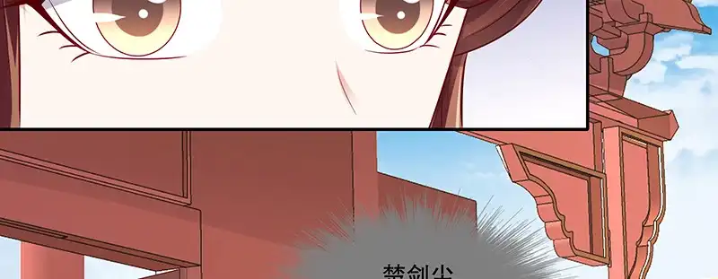 《蛇蝎不好惹：弃后也妖娆》第一百零五话下 你敢假传圣旨？ 第93页