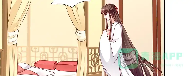 《蛇蝎不好惹：弃后也妖娆》第一百零五话下 你敢假传圣旨？ 第56页