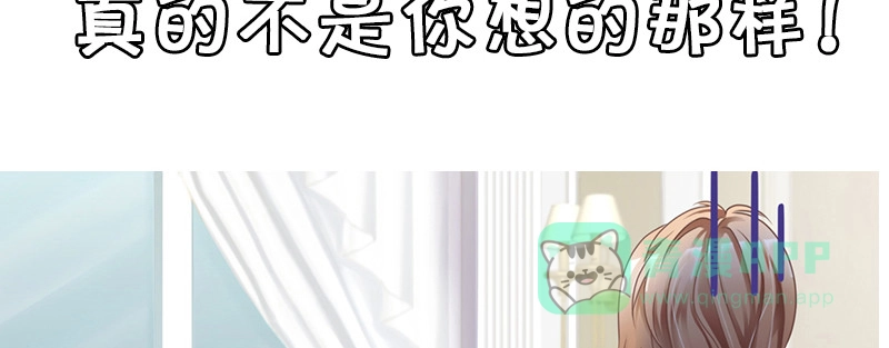 《蛇蝎不好惹：弃后也妖娆》第一百零五话下 你敢假传圣旨？ 第111页