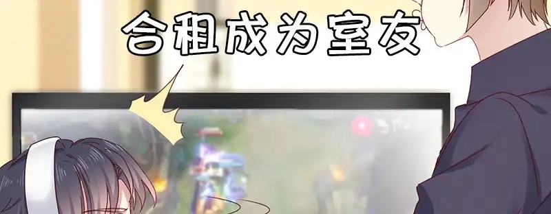 《蛇蝎不好惹：弃后也妖娆》第一百零五话下 你敢假传圣旨？ 第102页