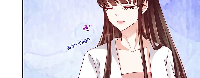 《蛇蝎不好惹：弃后也妖娆》第一百零五话下 你敢假传圣旨？ 第53页