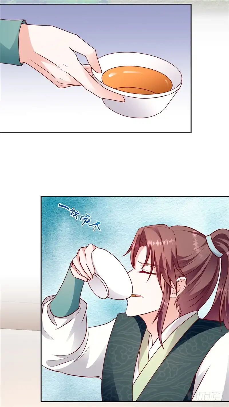 《蛇蝎不好惹：弃后也妖娆》第一百零六话上 你到底是谁？ 第2页