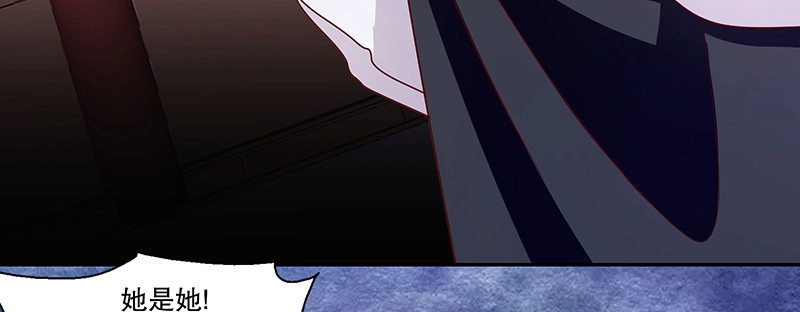 《蛇蝎不好惹：弃后也妖娆》第一百零六话下 我错了 第74页