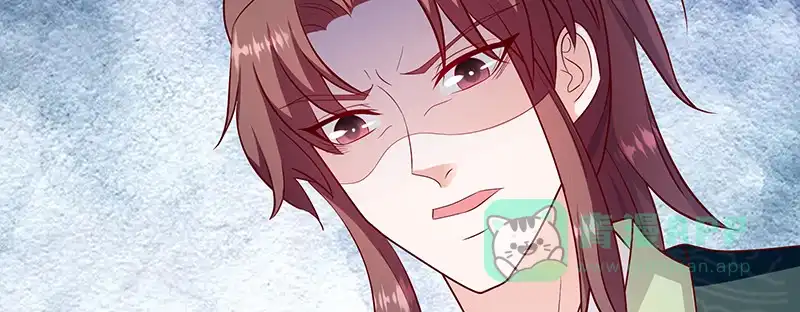 《蛇蝎不好惹：弃后也妖娆》第一百零六话下 我错了 第76页
