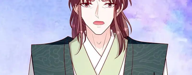《蛇蝎不好惹：弃后也妖娆》第一百零六话下 我错了 第22页