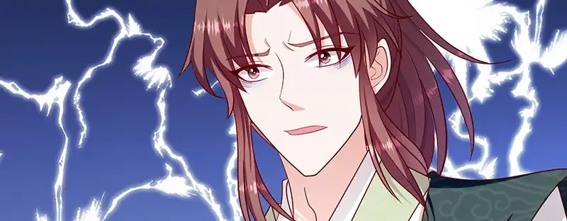 《蛇蝎不好惹：弃后也妖娆》第一百零六话下 我错了 第63页