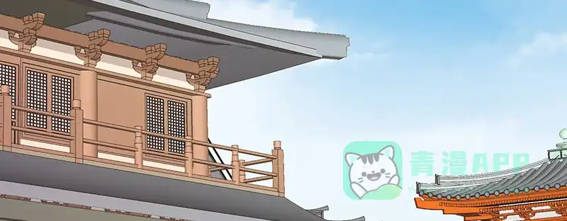 《蛇蝎不好惹：弃后也妖娆》第一百零六话下 我错了 第111页