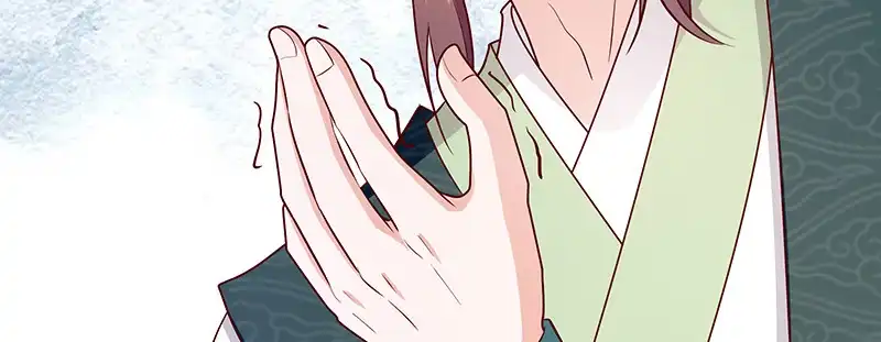 《蛇蝎不好惹：弃后也妖娆》第一百零六话下 我错了 第77页