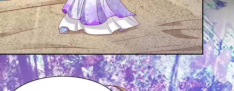 《蛇蝎不好惹：弃后也妖娆》第一百零六话下 我错了 第42页