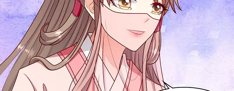 《蛇蝎不好惹：弃后也妖娆》第一百零六话下 我错了 第15页