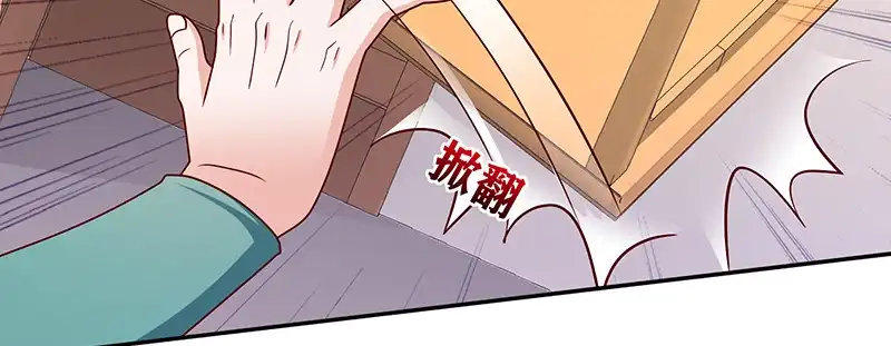 《蛇蝎不好惹：弃后也妖娆》第一百零六话下 我错了 第85页