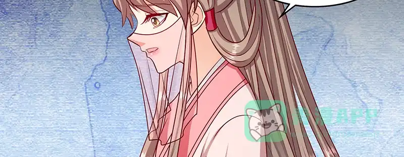 《蛇蝎不好惹：弃后也妖娆》第一百零六话下 我错了 第36页