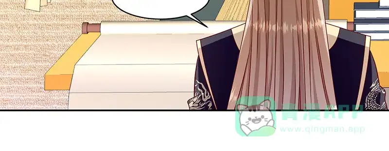 《蛇蝎不好惹：弃后也妖娆》第一百零七话上 等我消息 第76页