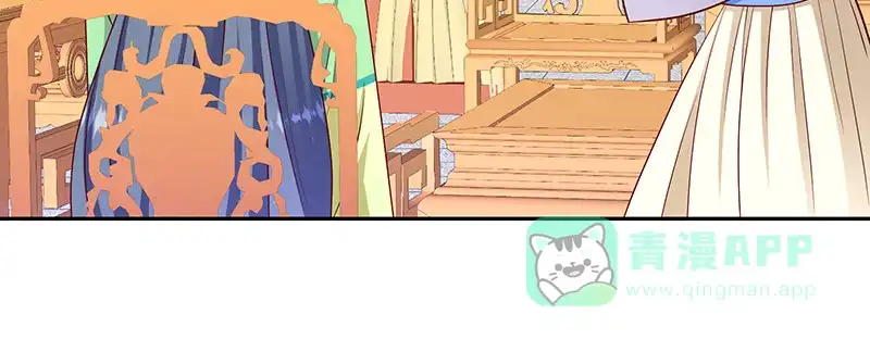《蛇蝎不好惹：弃后也妖娆》第一百零七话上 等我消息 第16页