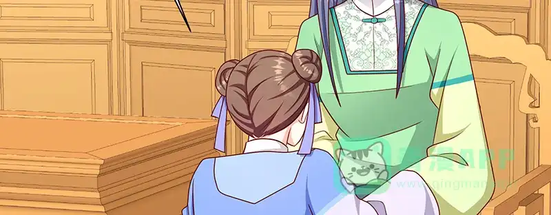 《蛇蝎不好惹：弃后也妖娆》第一百零七话上 等我消息 第26页