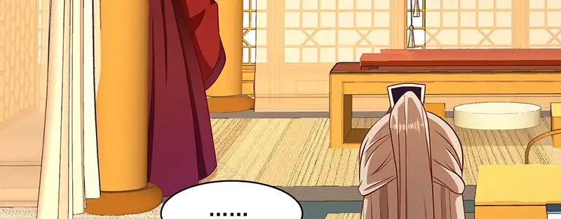 《蛇蝎不好惹：弃后也妖娆》第一百零七话上 等我消息 第75页