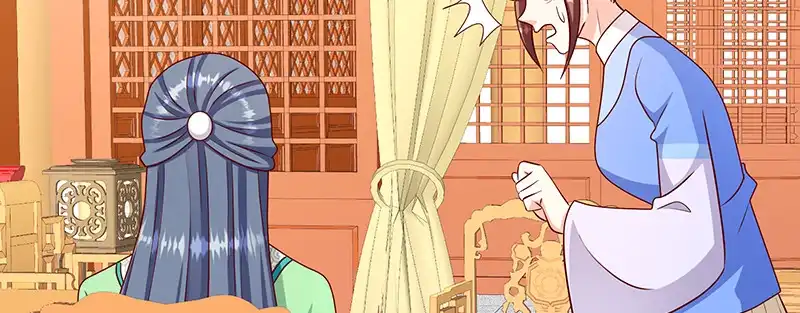 《蛇蝎不好惹：弃后也妖娆》第一百零七话上 等我消息 第15页