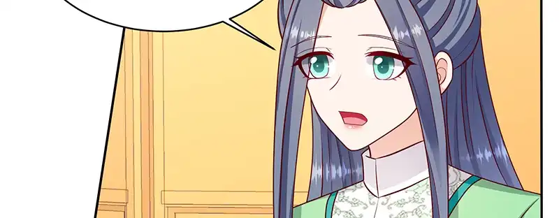 《蛇蝎不好惹：弃后也妖娆》第一百零七话上 等我消息 第10页