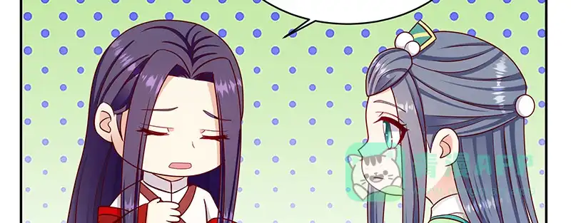 《蛇蝎不好惹：弃后也妖娆》第一百零七话上 等我消息 第61页