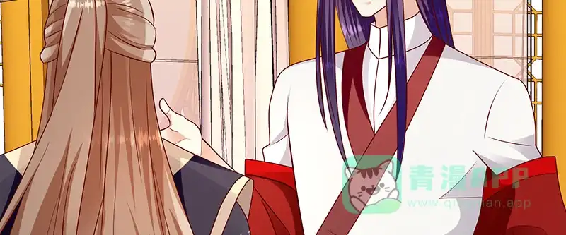 《蛇蝎不好惹：弃后也妖娆》第一百零七话下 一笔勾销 第21页